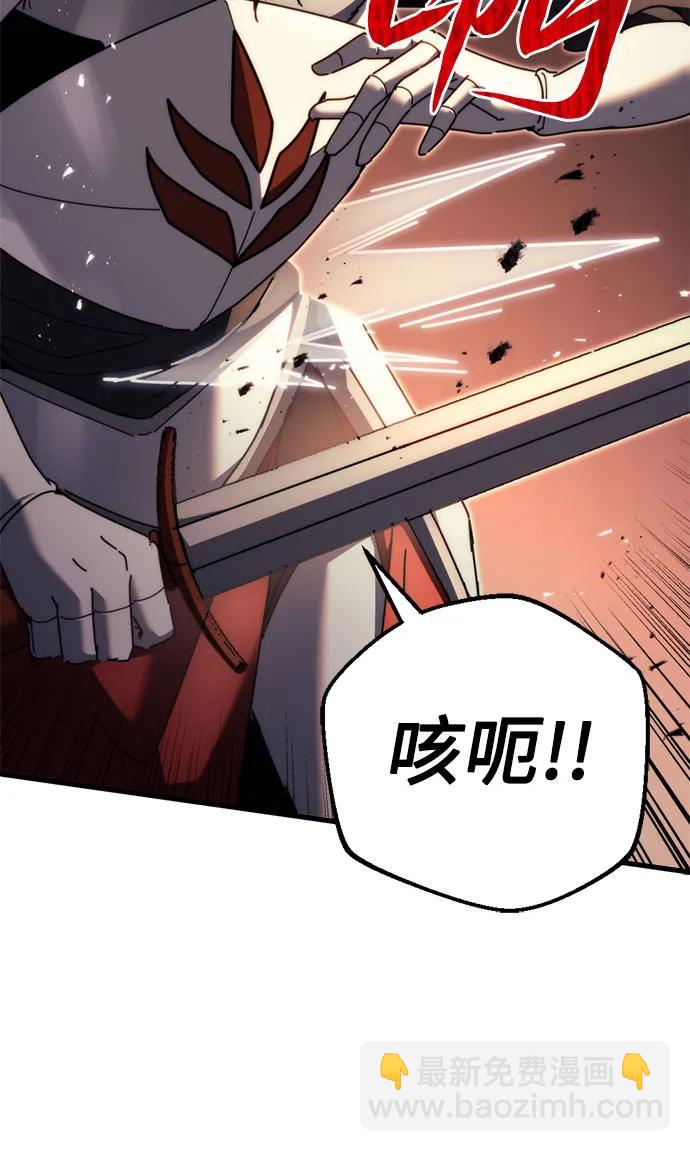 第62话4