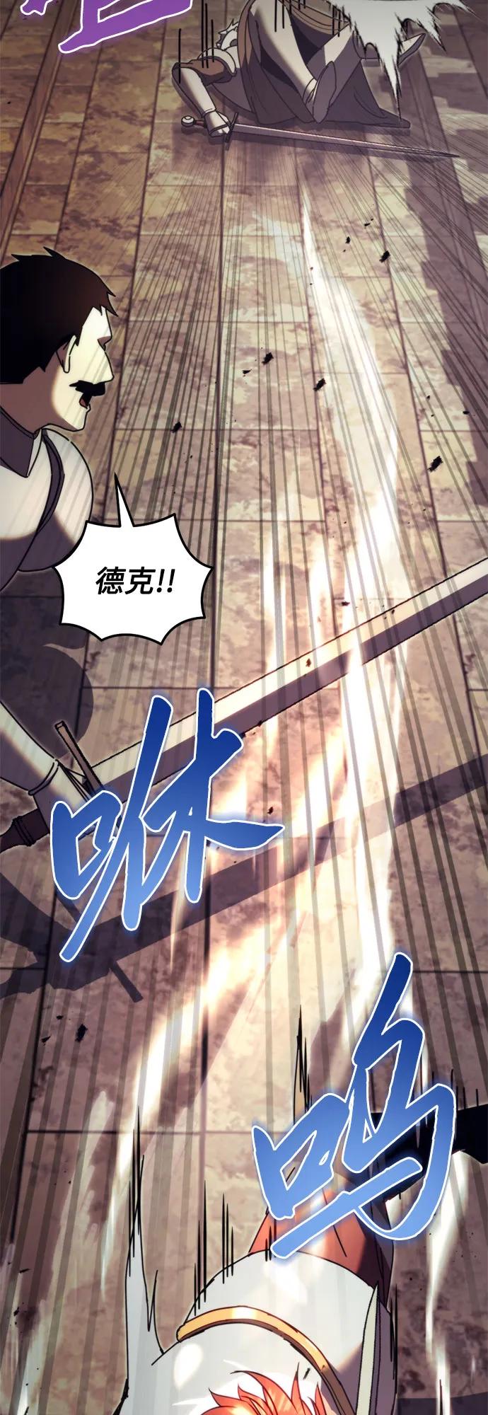 第62话57