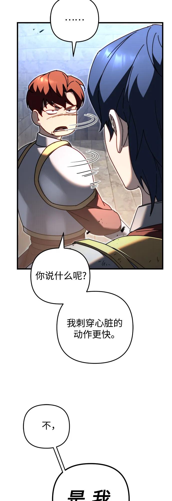第62话82