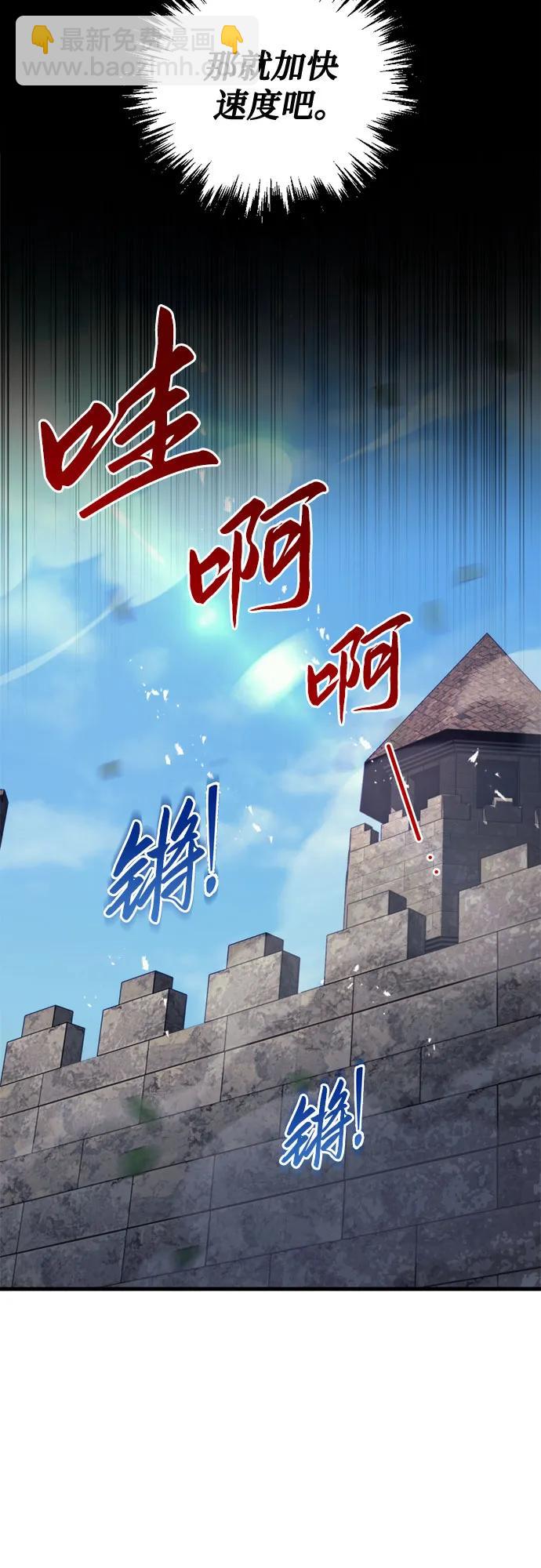 第62话90