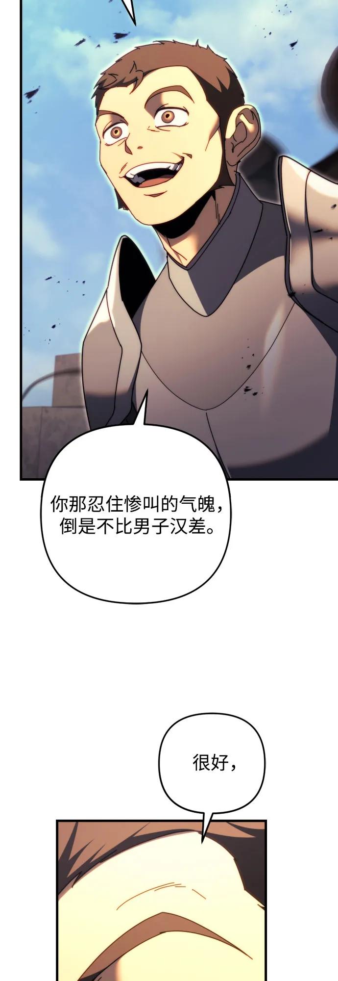 第62话95