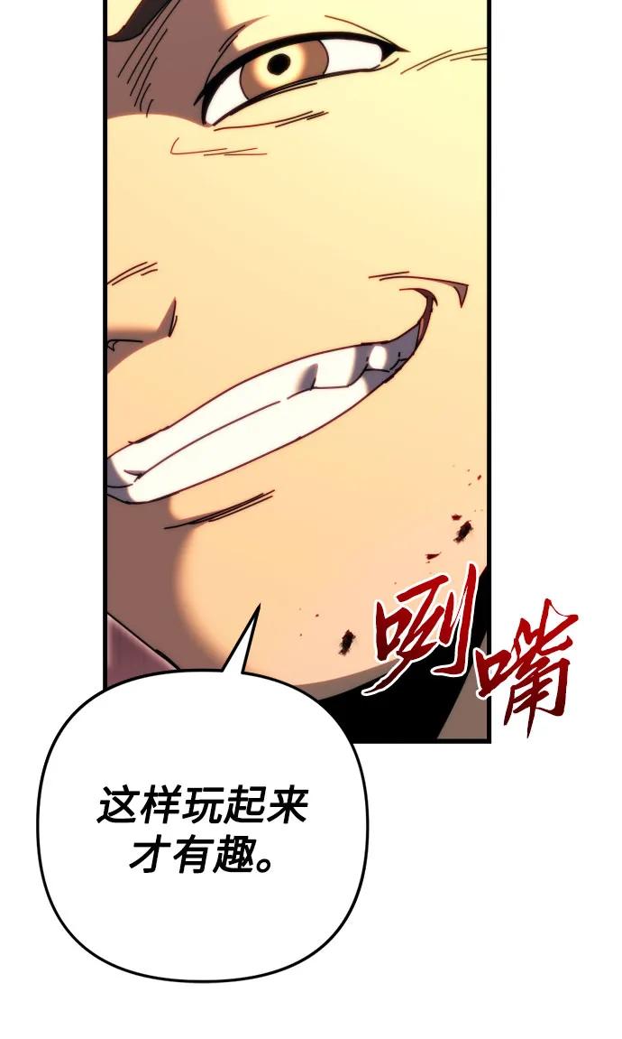 第62话96