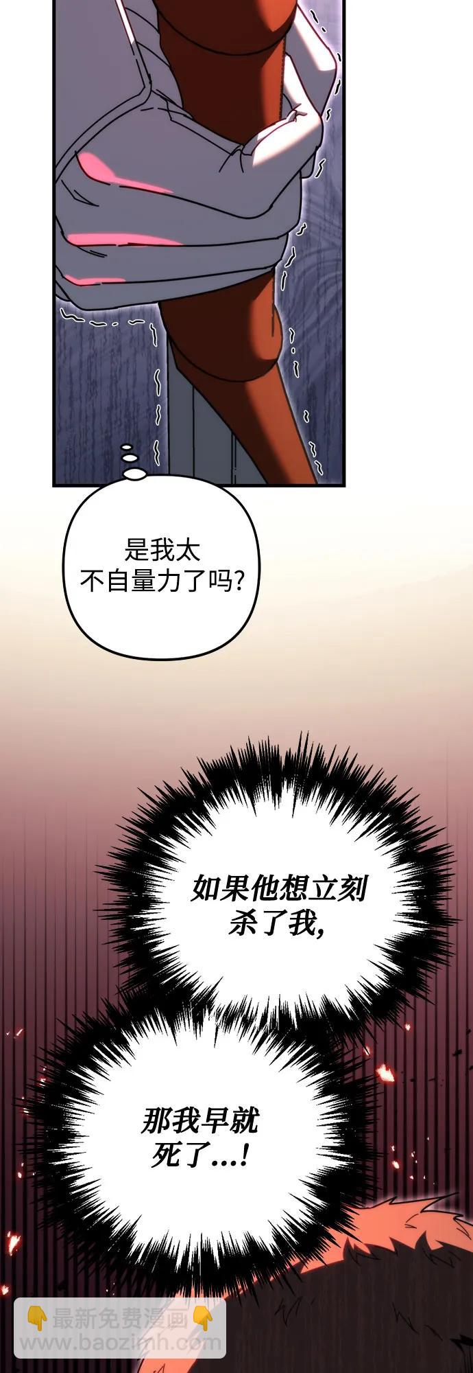 第62话98