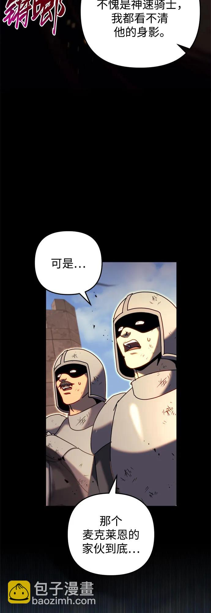 第63话18