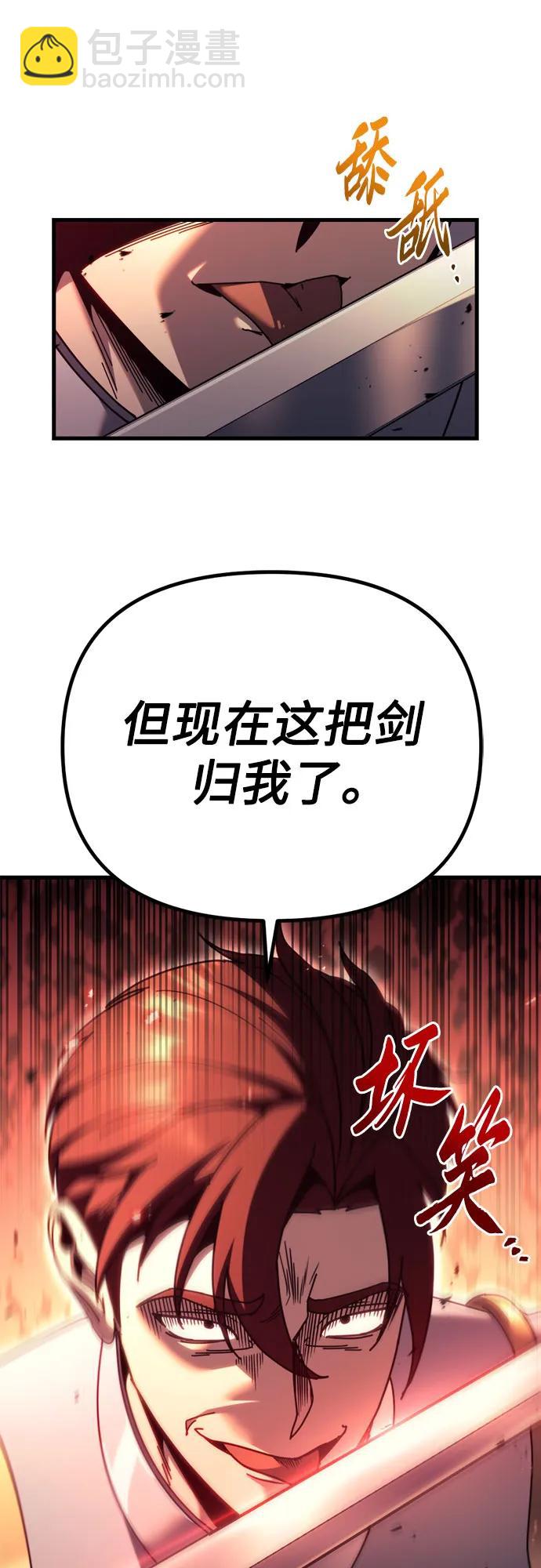 第64话10