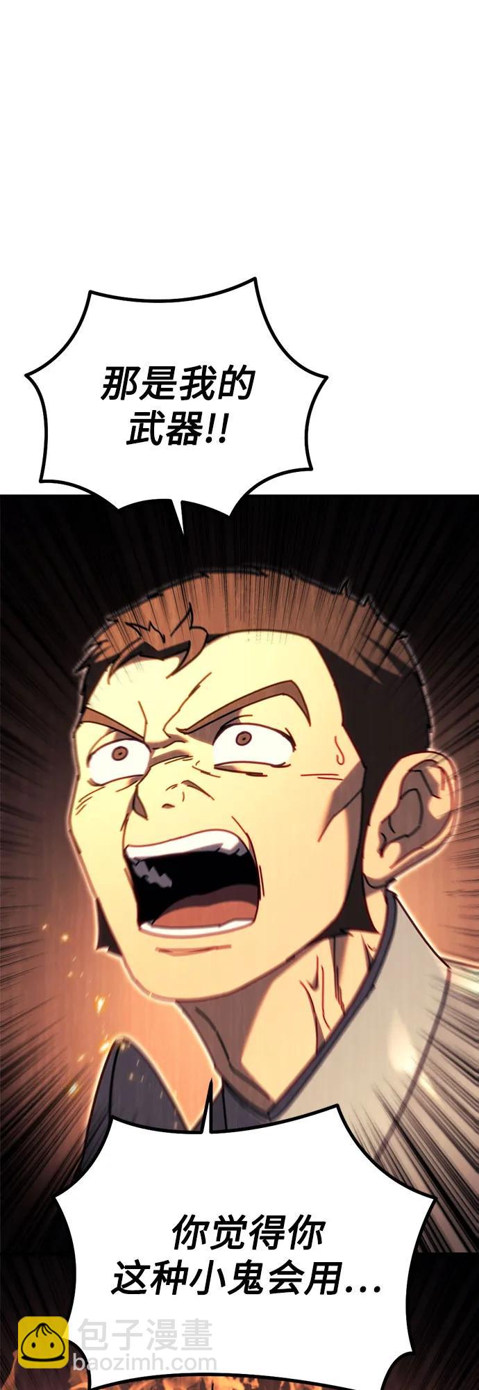 第64话13
