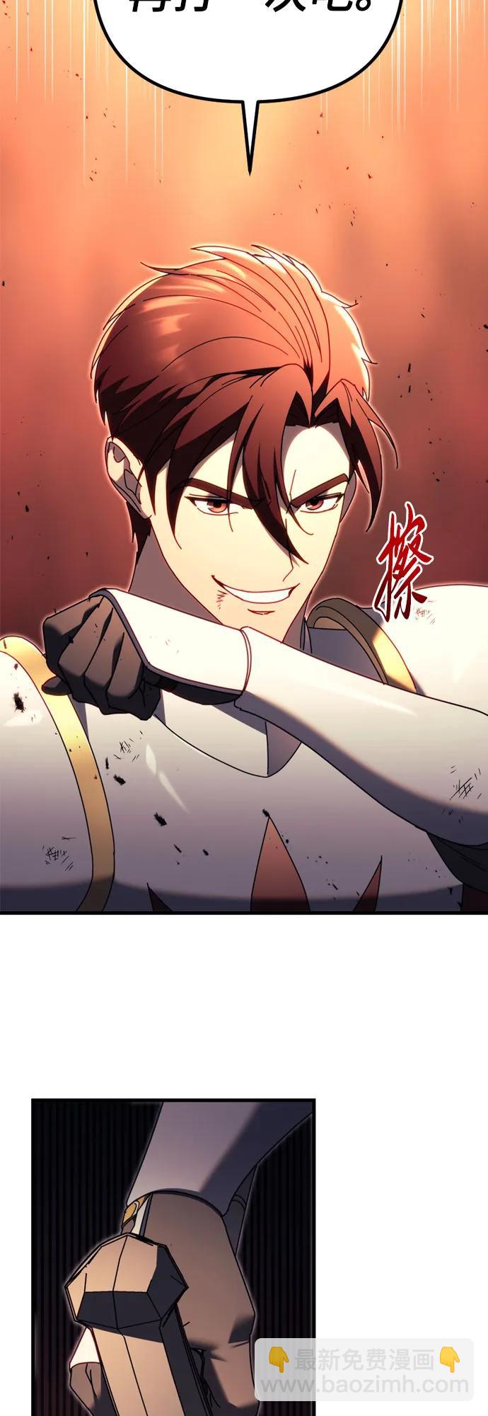 第64话2