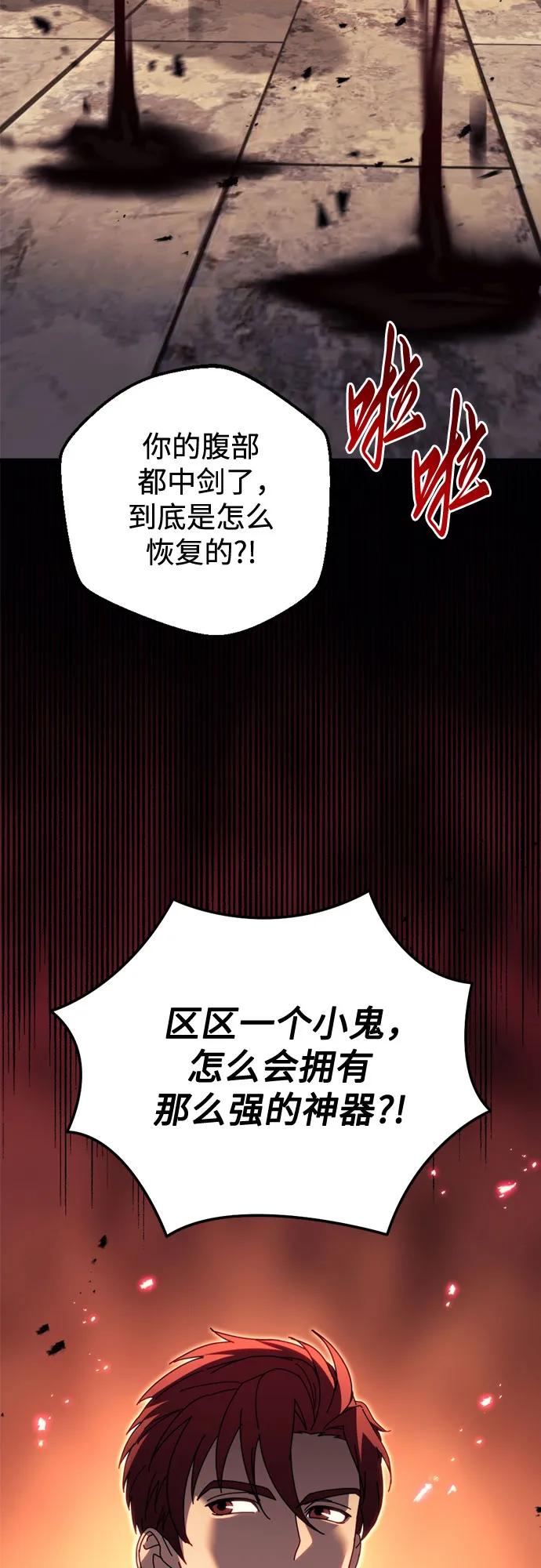 第64话20
