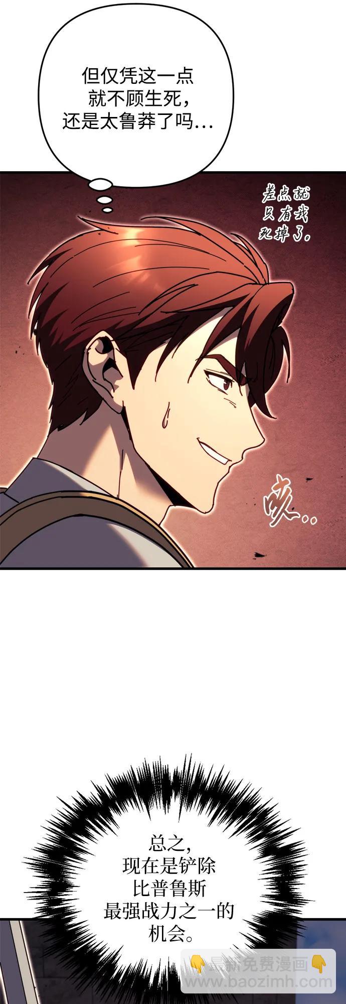 第64话23