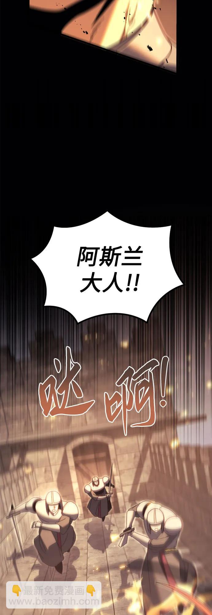 第64话29