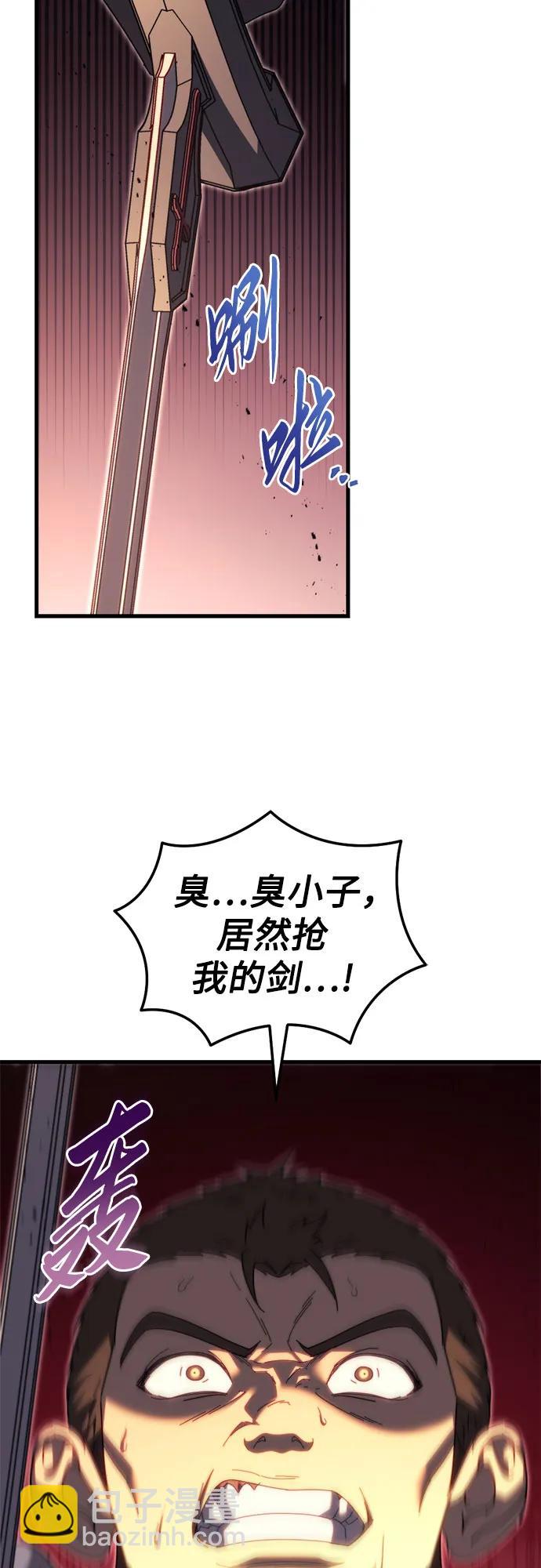 第64话3