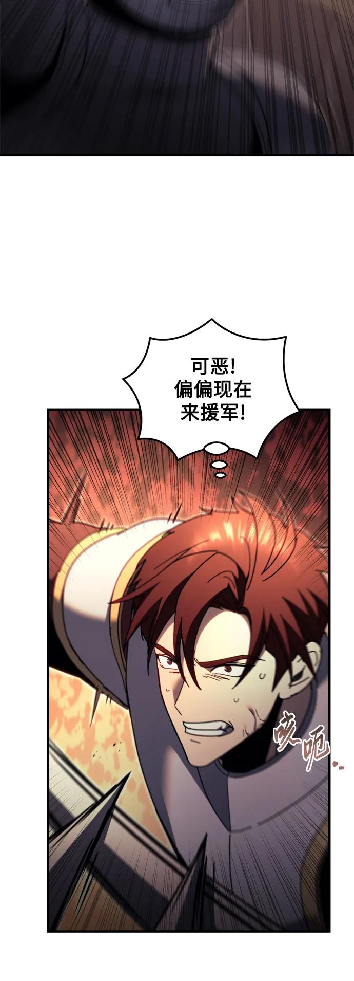 第64话32