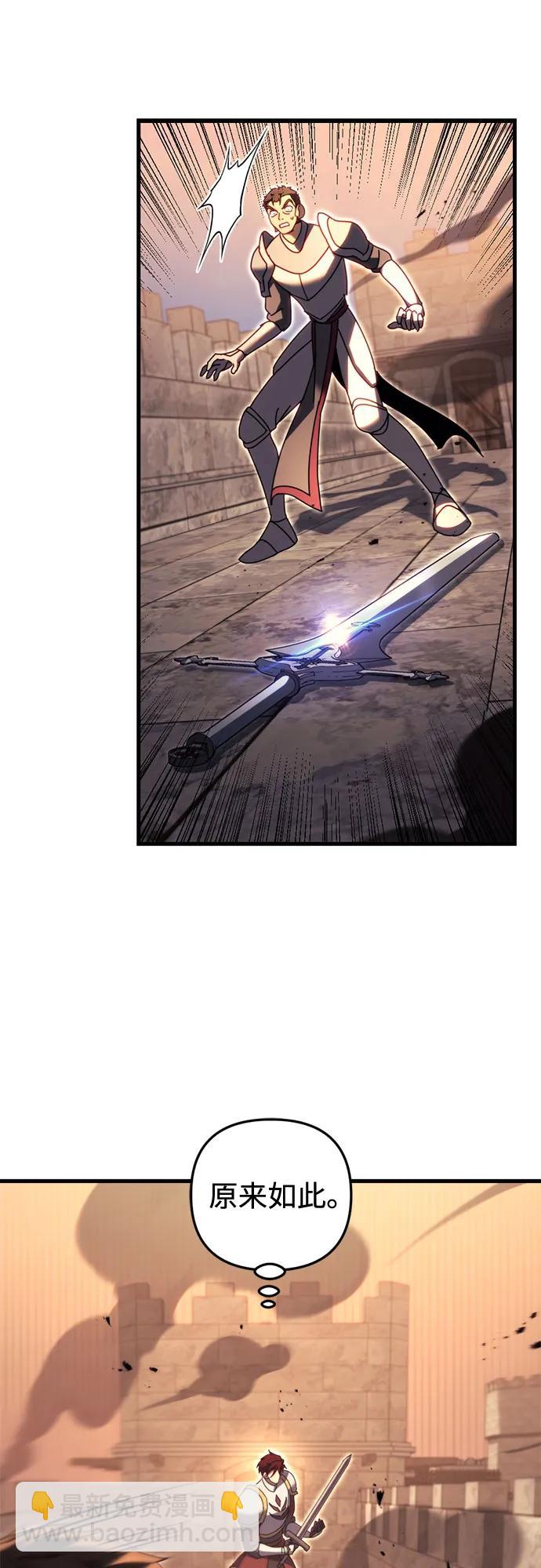 第64话5