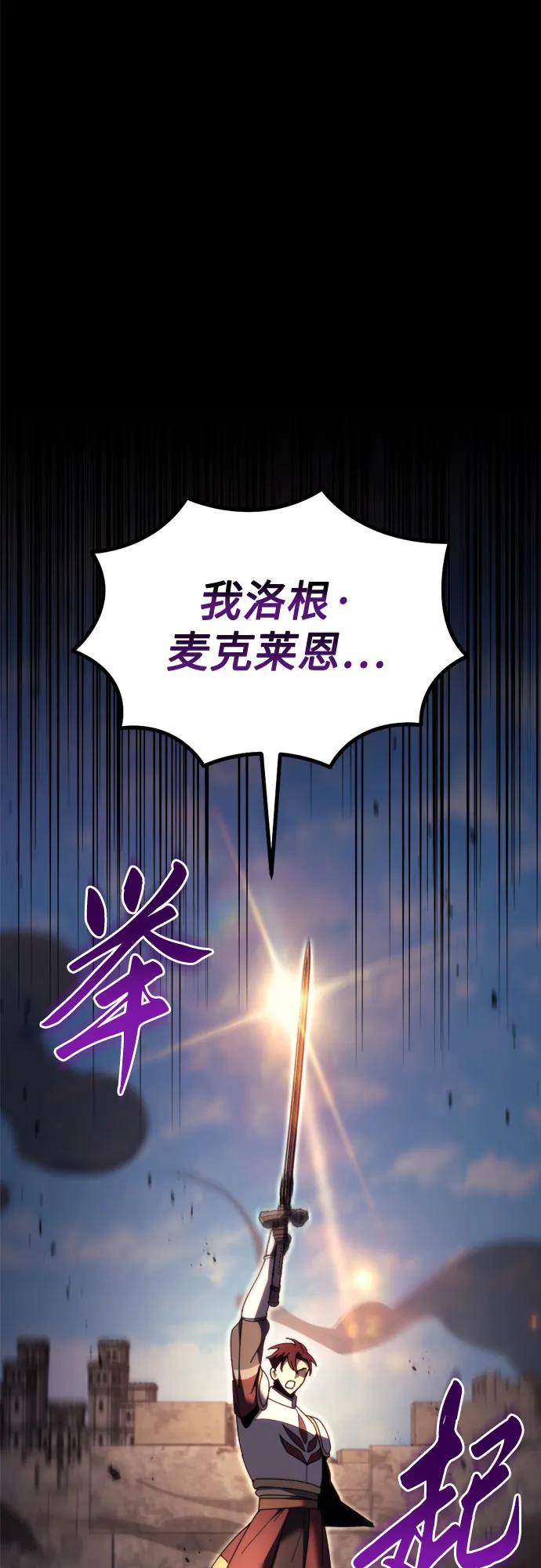 第64话54