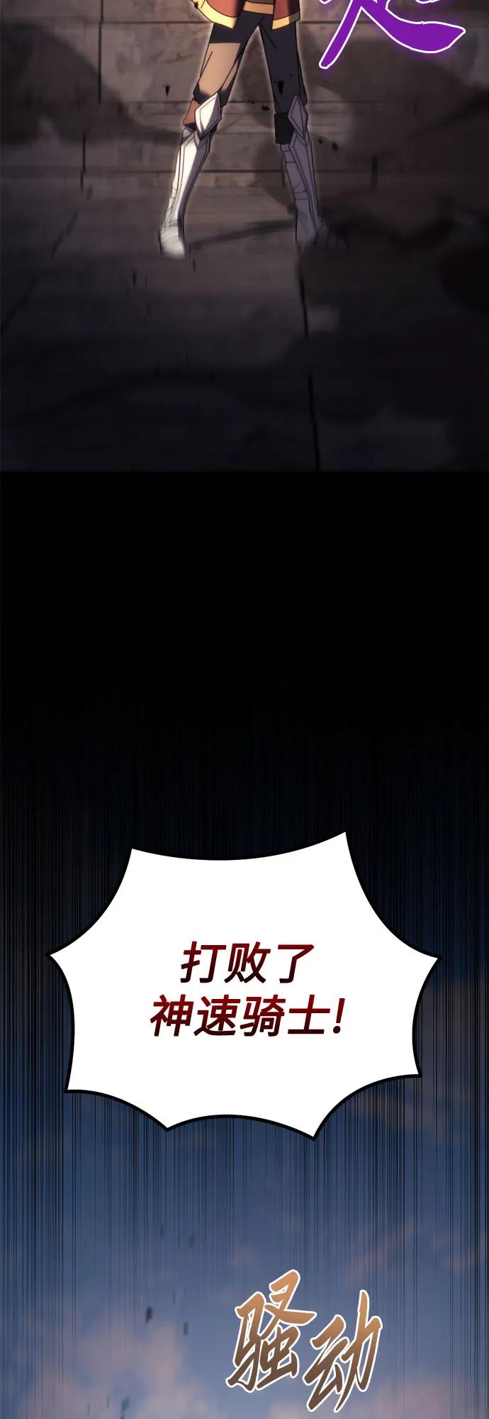 第64话55