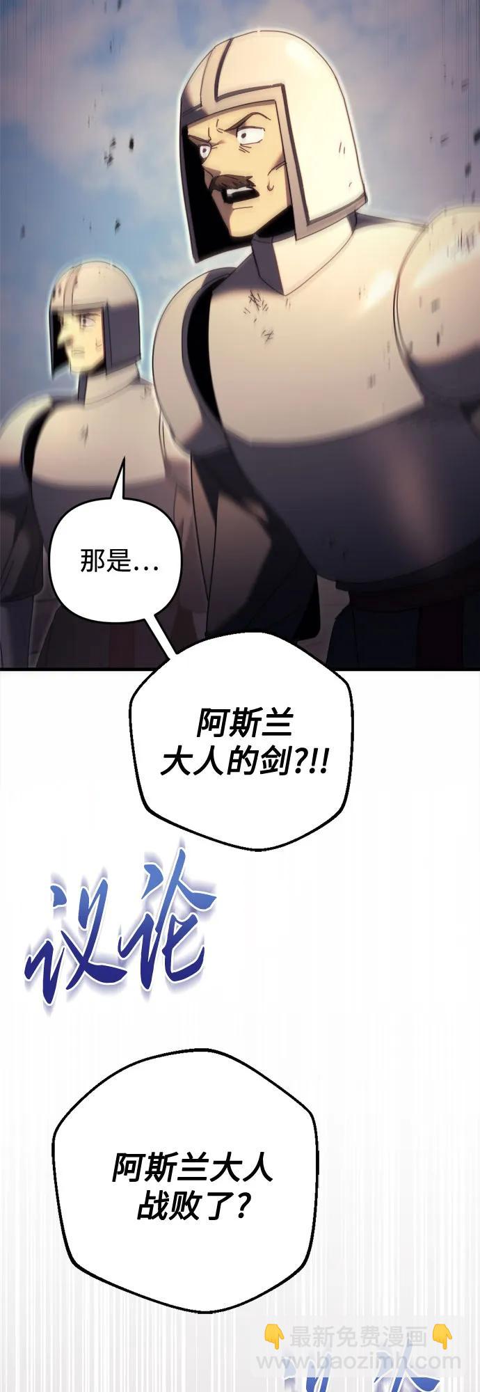 第64话56