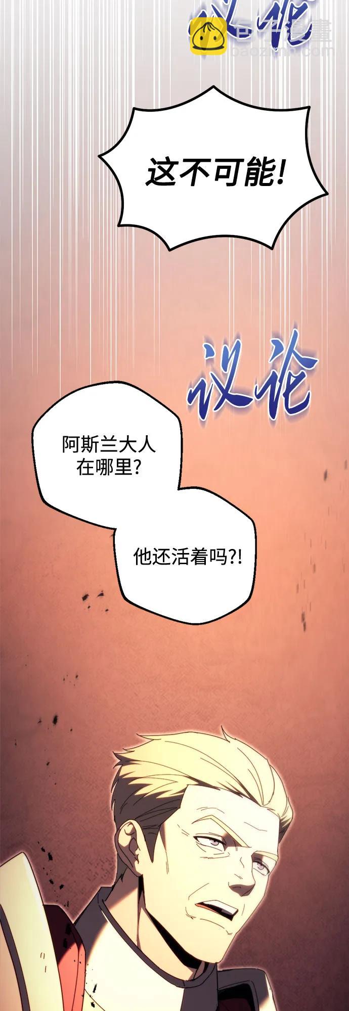 第64话57