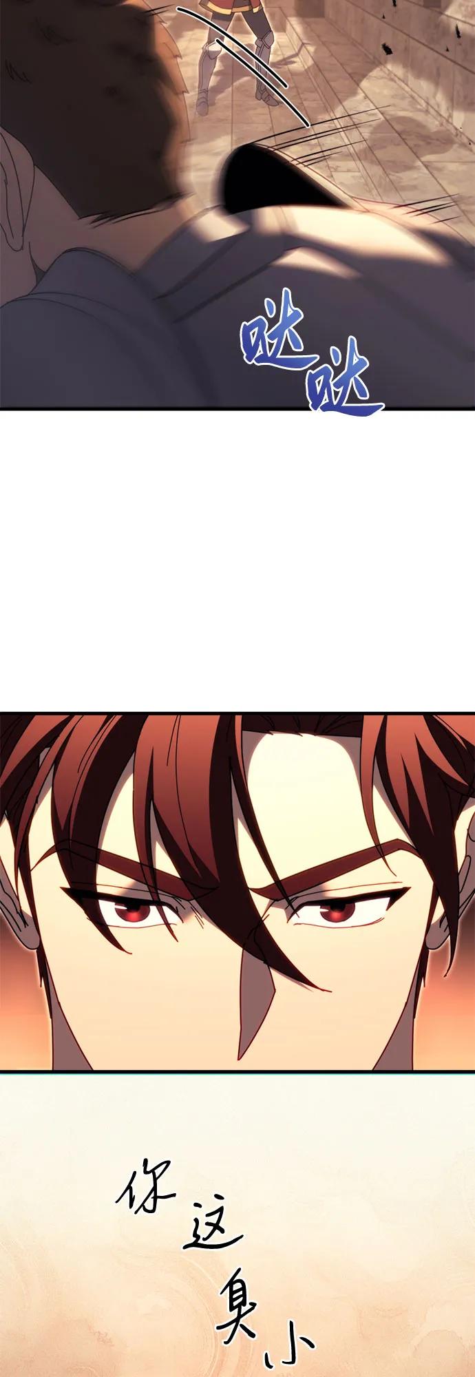 第64话6