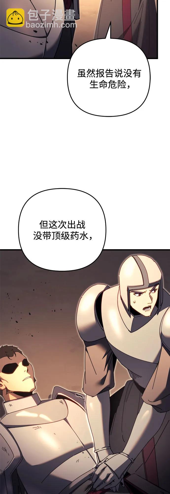 第64话61