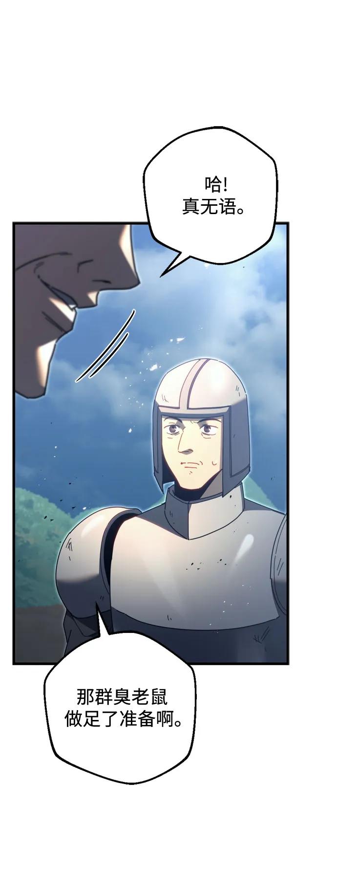 第64话63