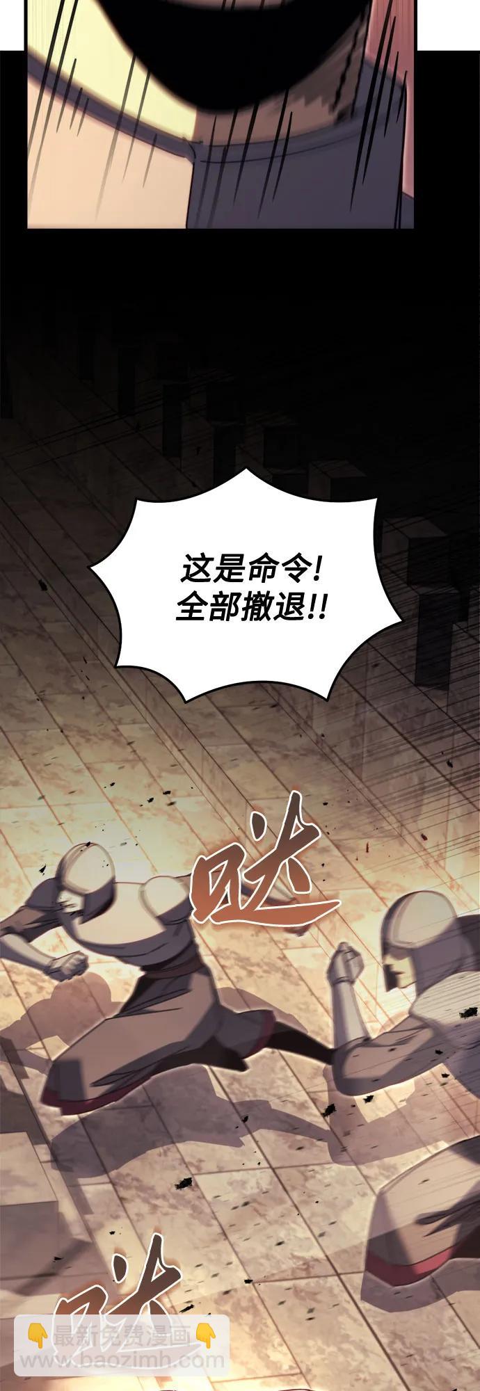 第64话66