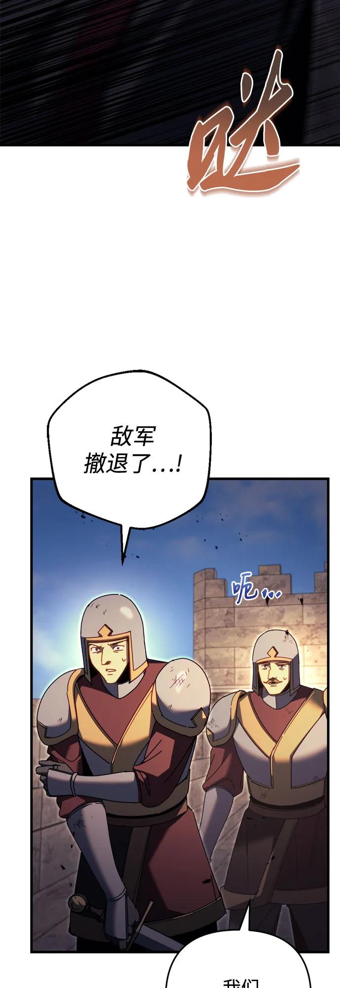 第64话68