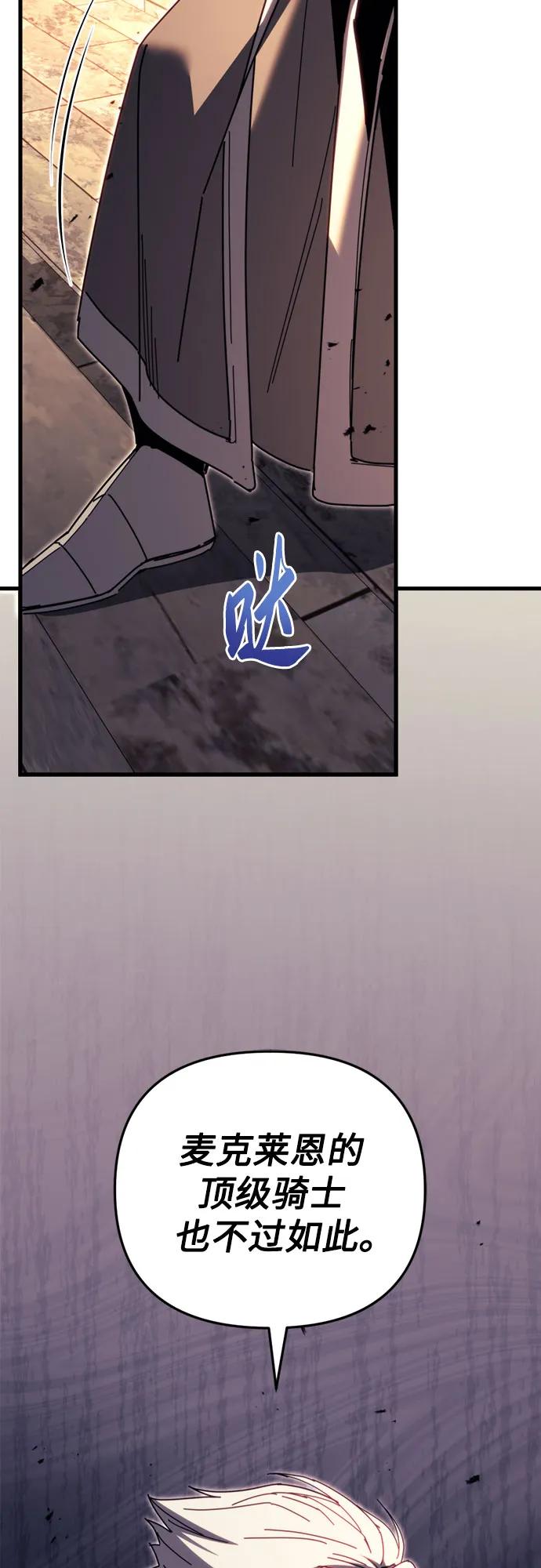 第64话75