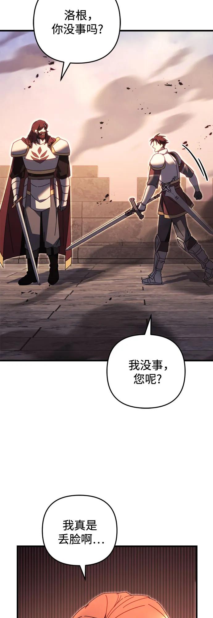 第64话79