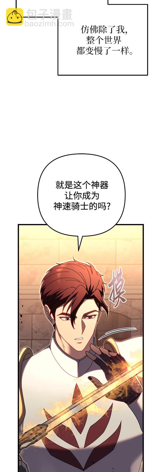第64话8