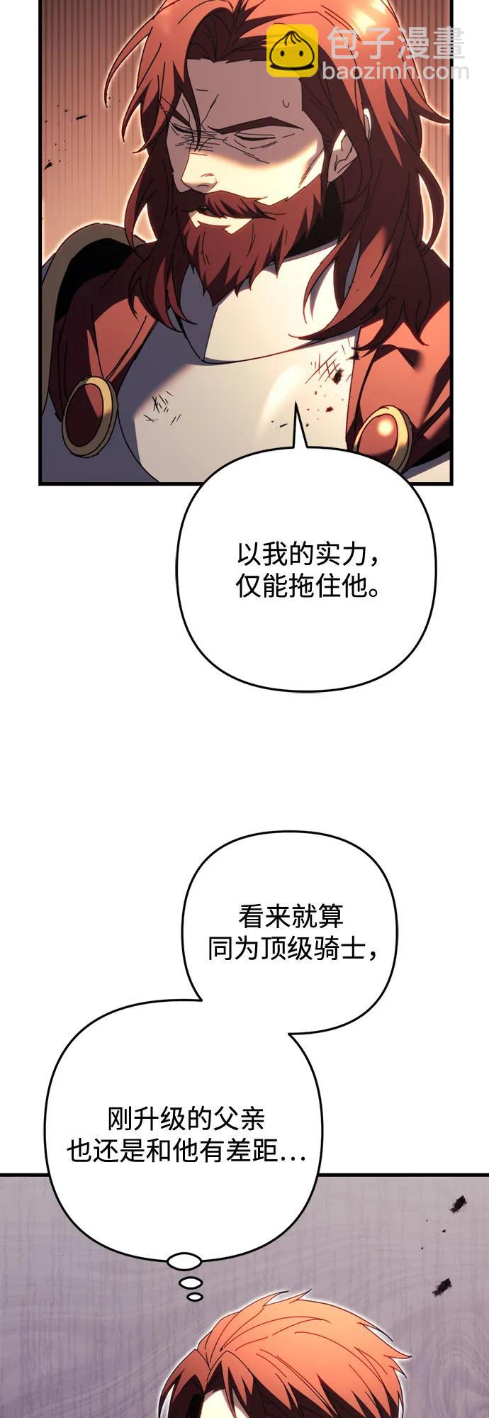 第64话80