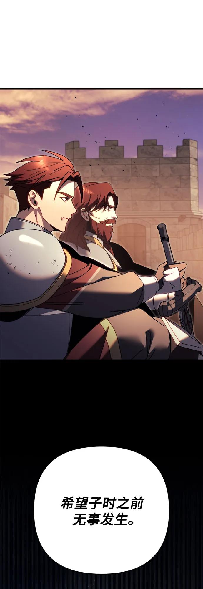 第64话86