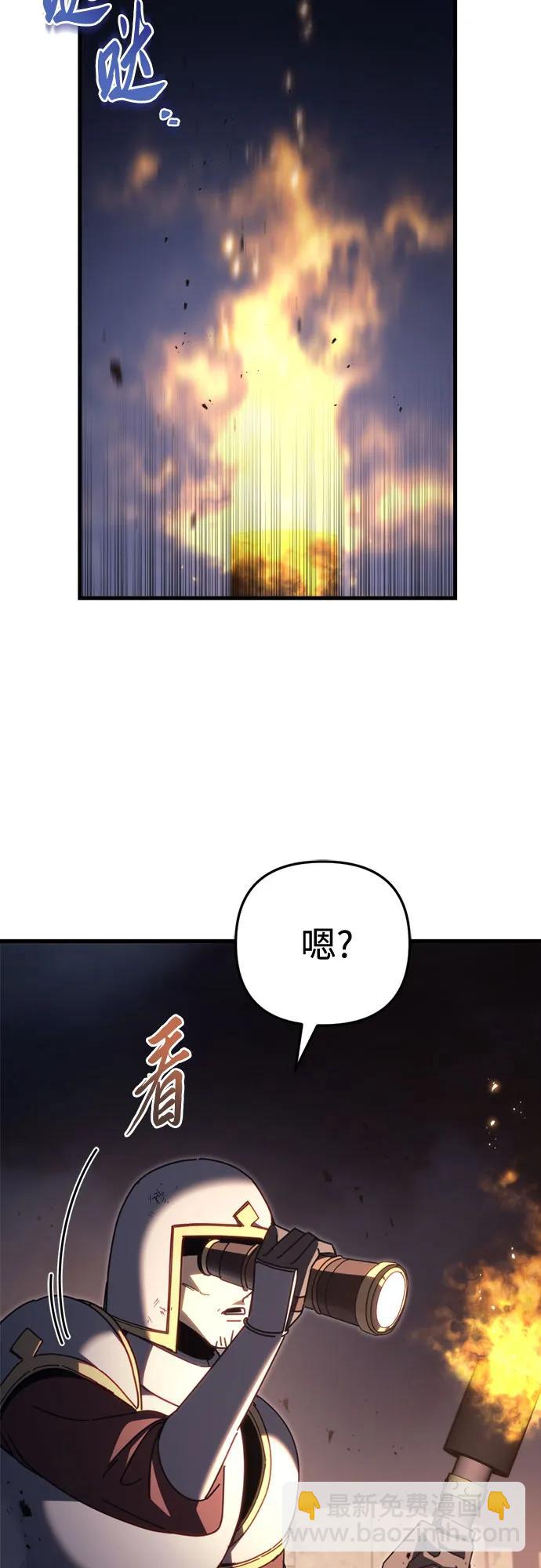 第64话88