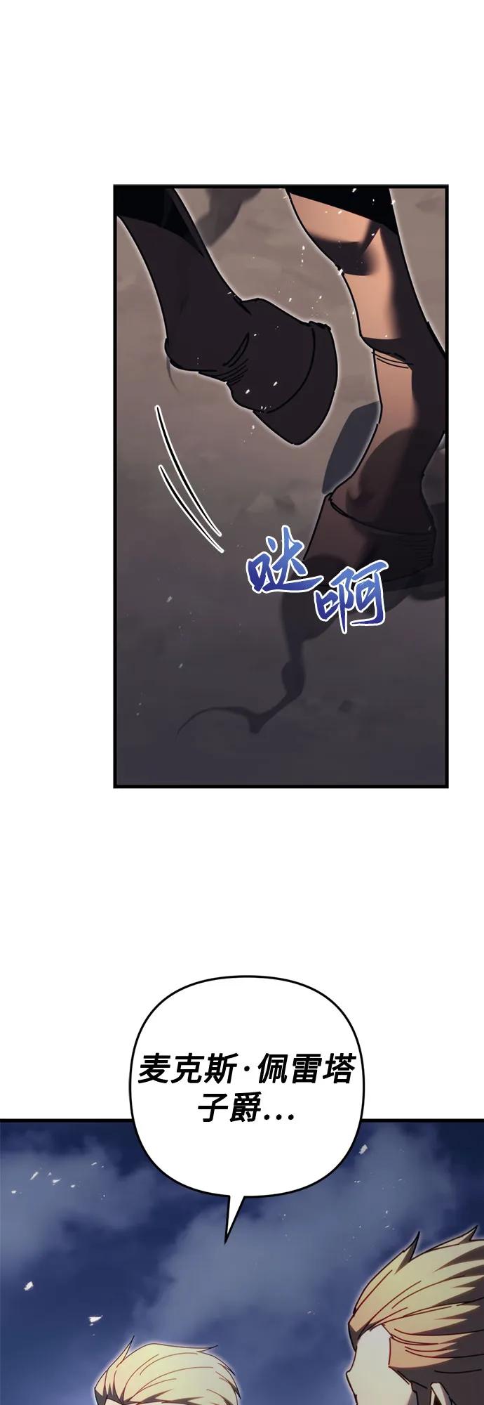 第64话95