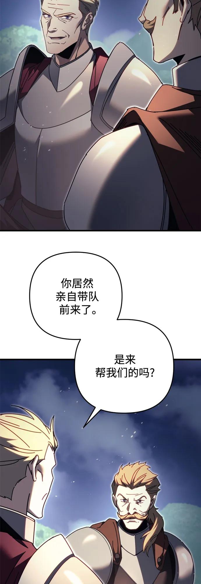 第64话96