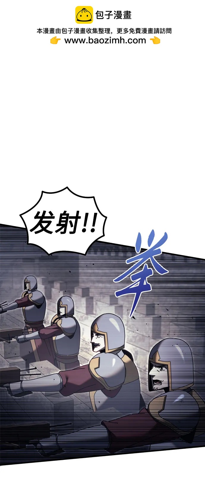 第65话10