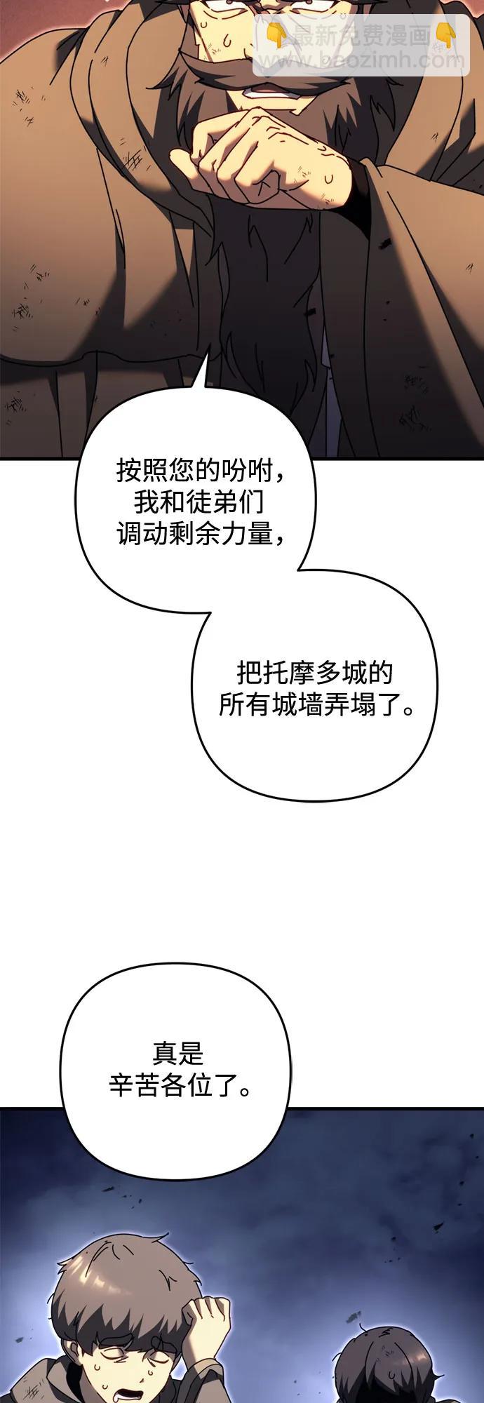 第65话101