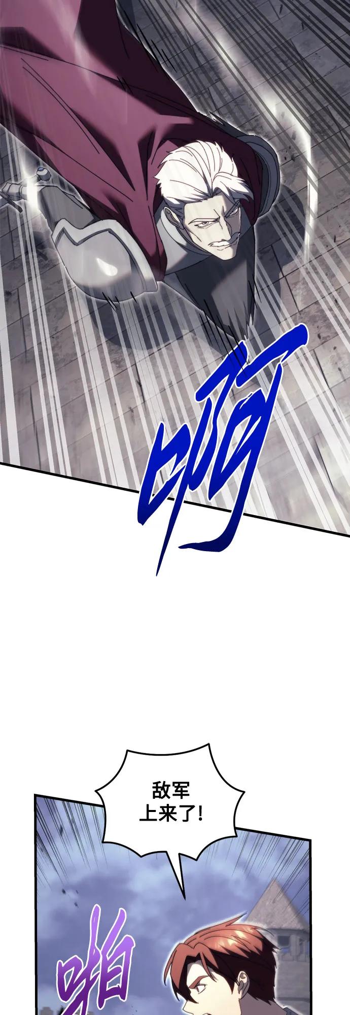 第65话16