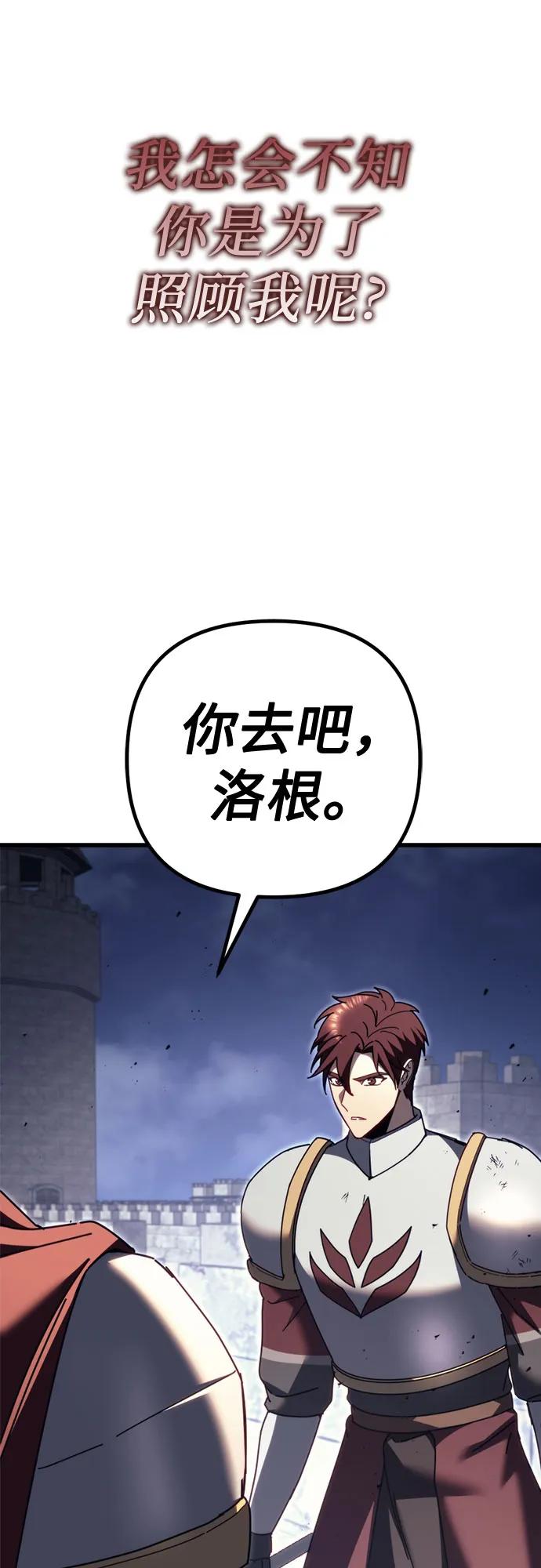 第65话36