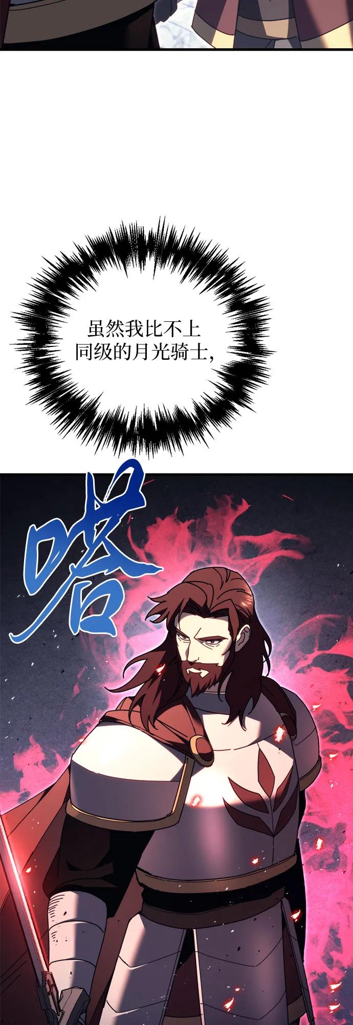 第65话37
