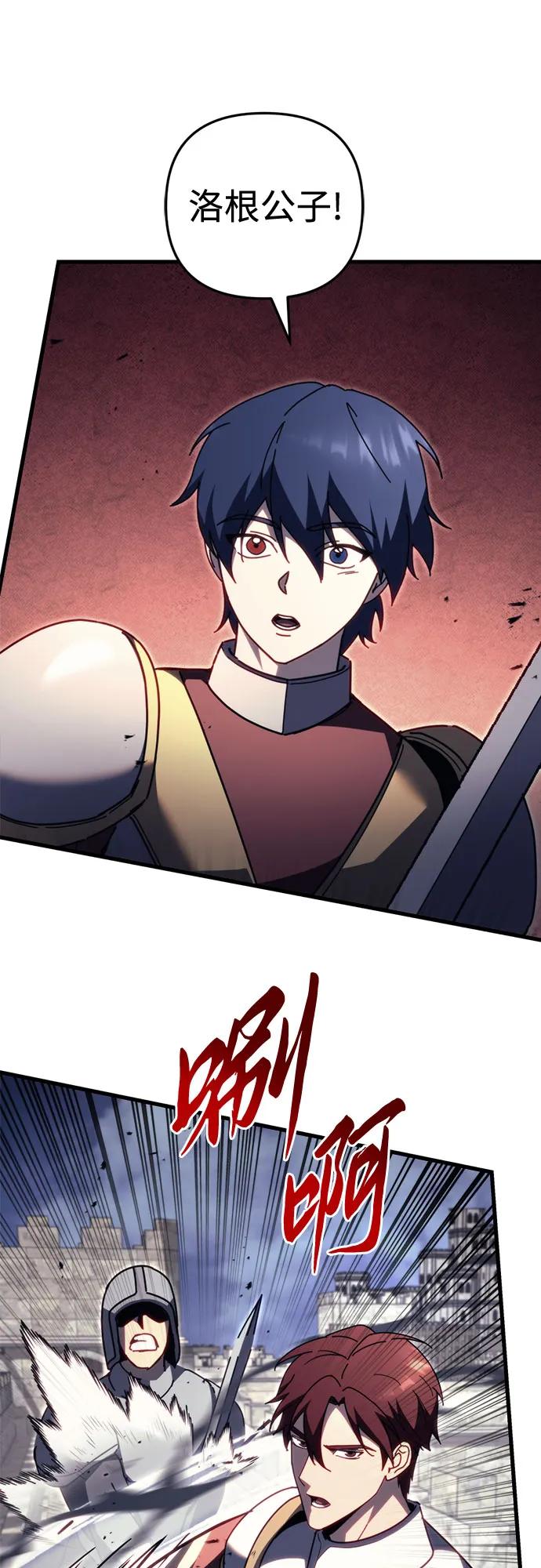 第65话55