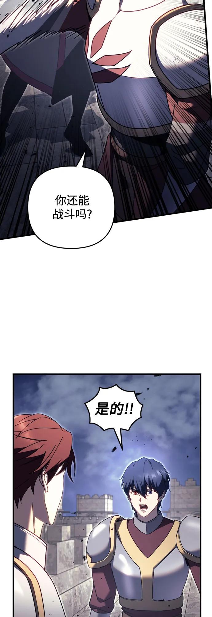 第65话56