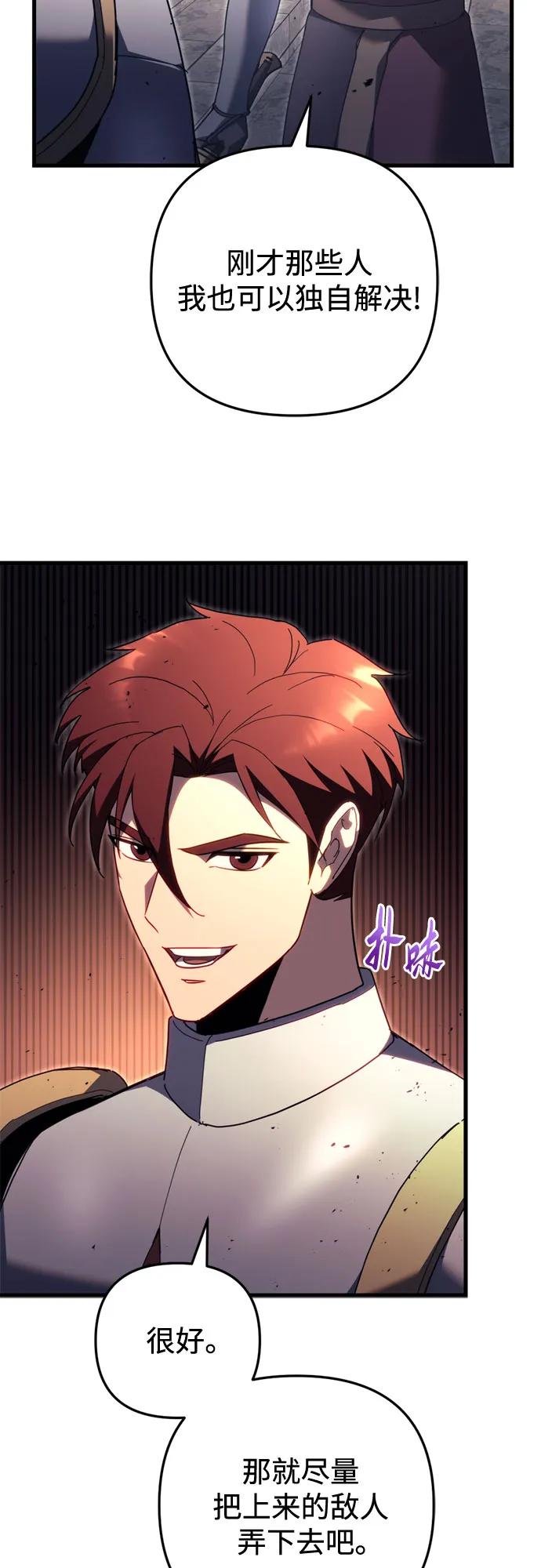 第65话57