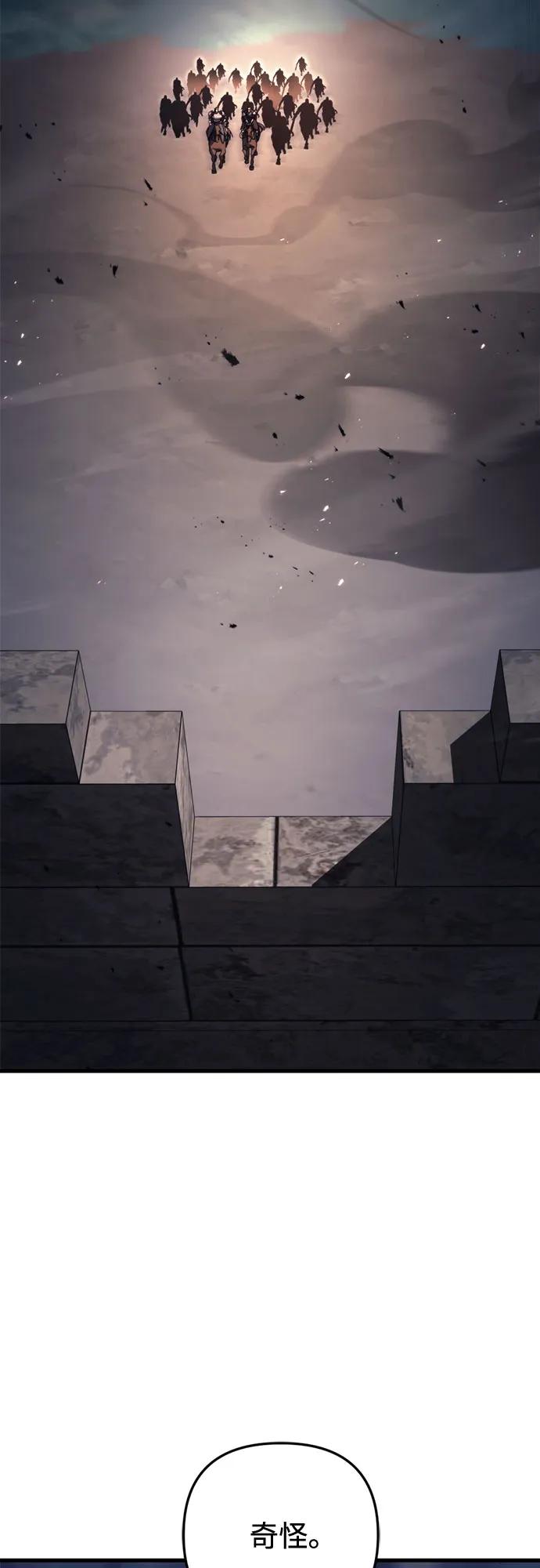 第65话61