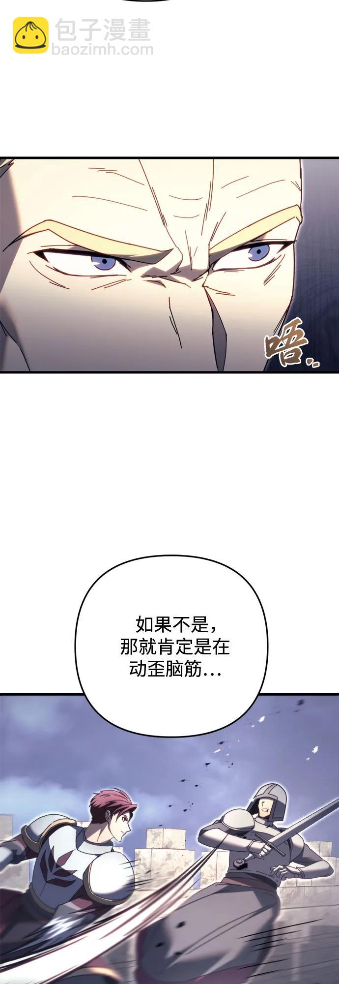 第65话64