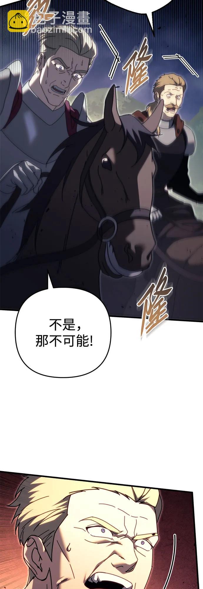 第65话76