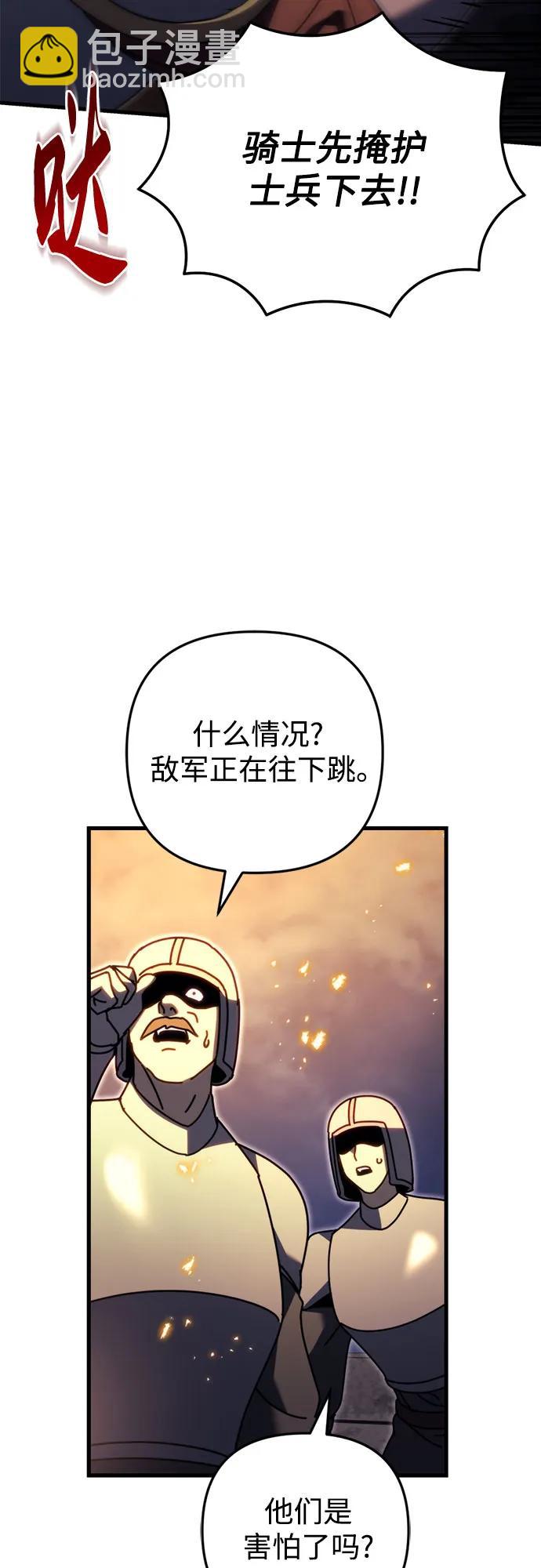 第65话82