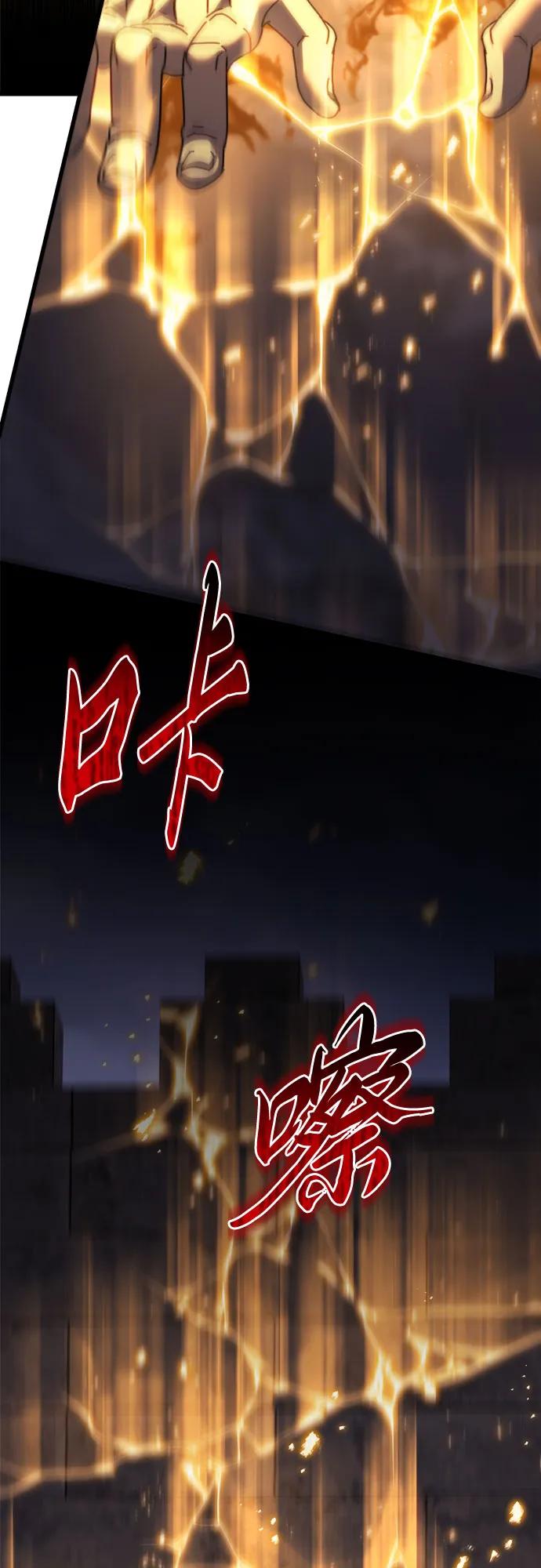 第65话85