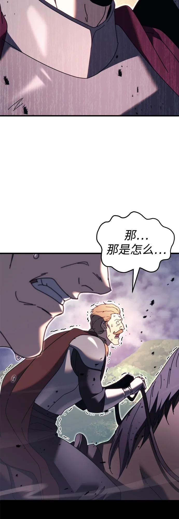 第65话96