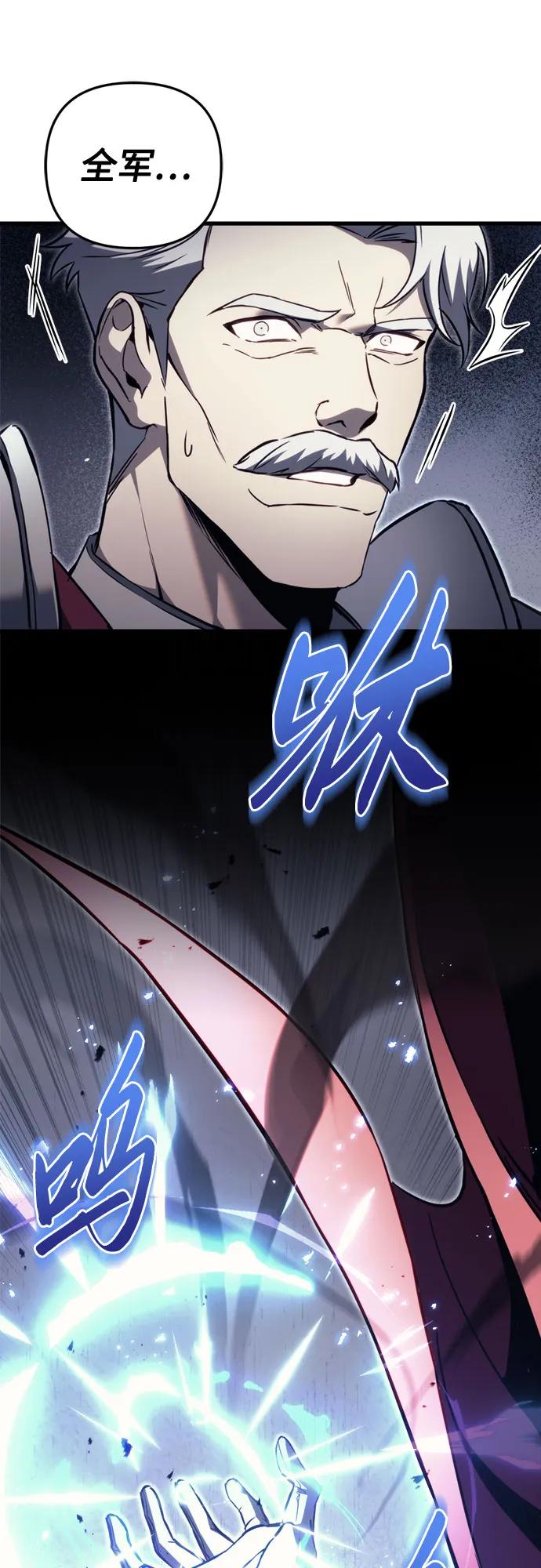 第66话10