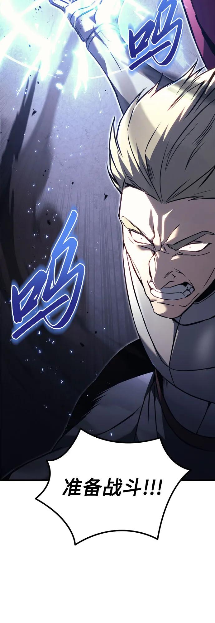 第66话11